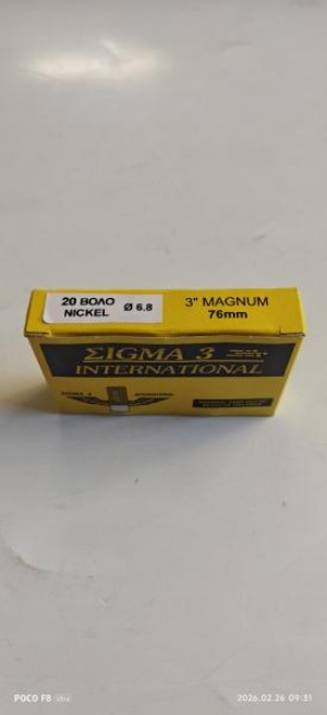 Sigma 20βολο Nickel Magnum
