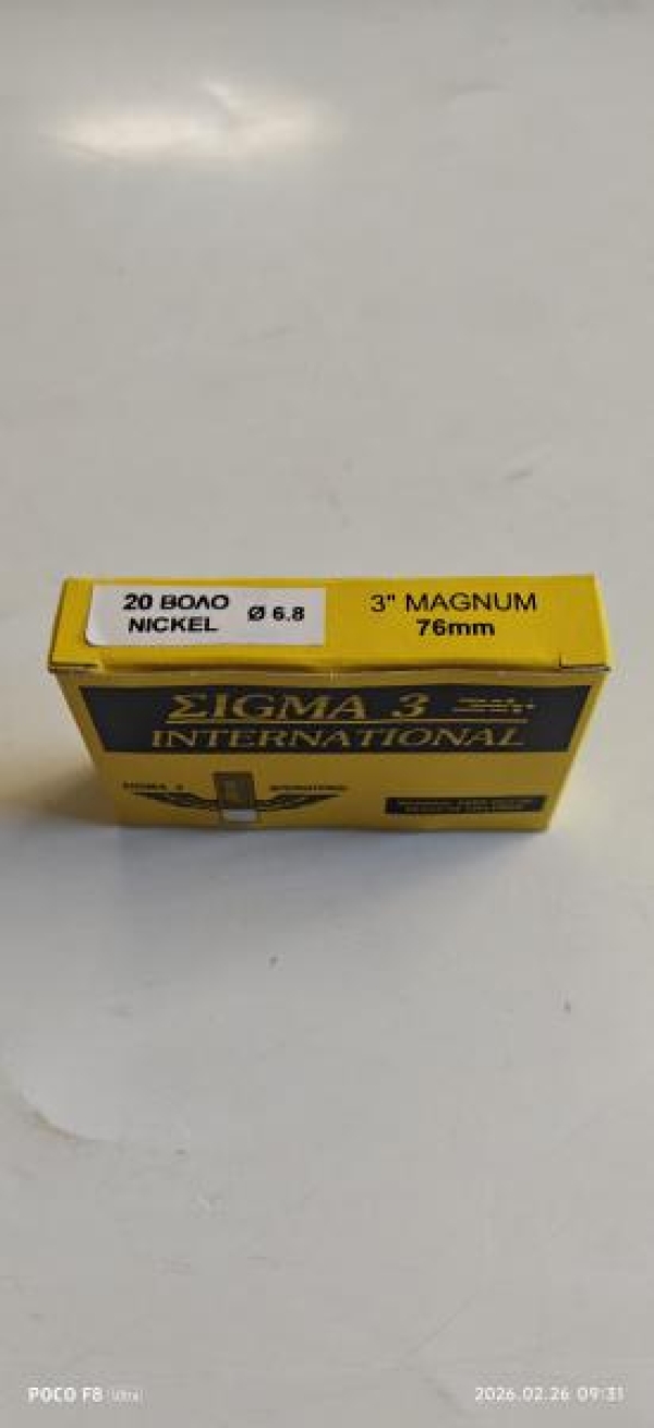 Sigma 20&beta;&omicron;&lambda;&omicron; Nickel Magnum