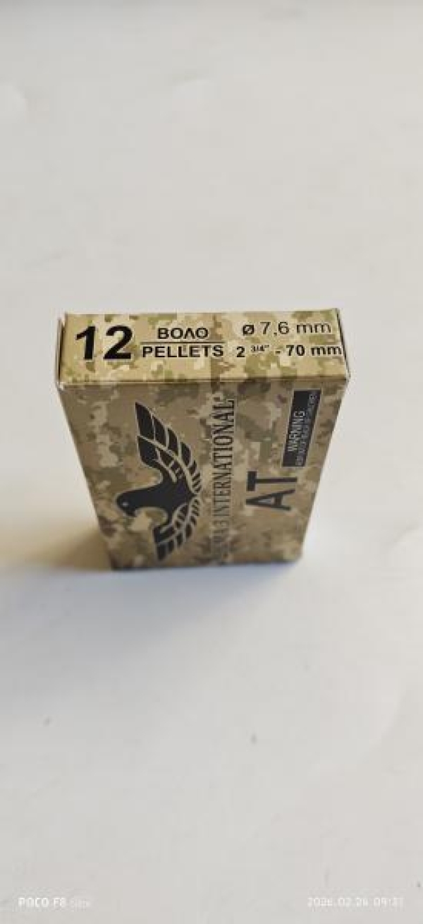 AT 12&beta;&omicron;&lambda;&alpha;